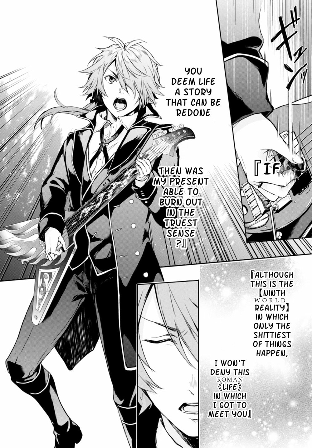 Nein ～9th Story～ Chapter 14 page 9 - 