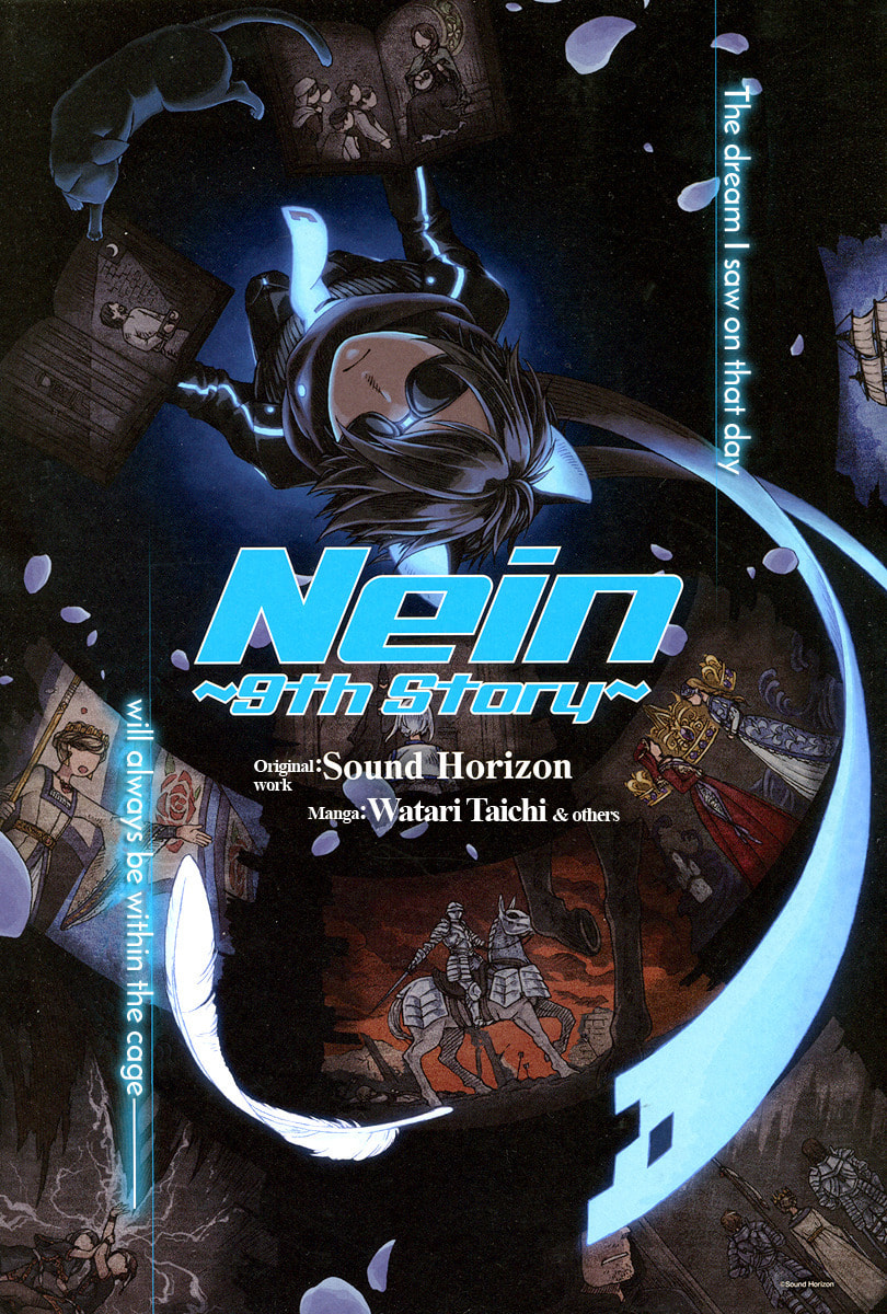 Nein ～9th Story～ Chapter 2 page 1 - 