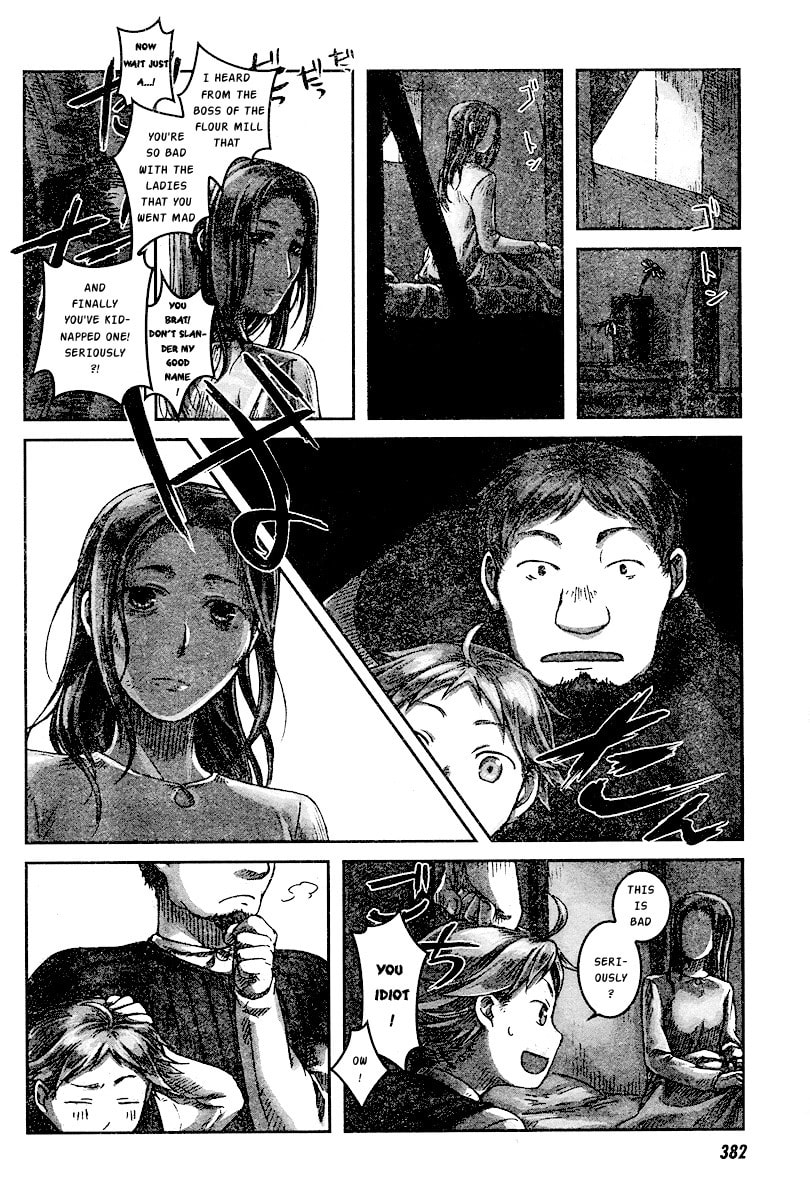 Nein ～9th Story～ Chapter 2 page 12 - 