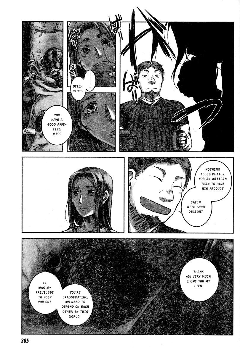 Nein ～9th Story～ Chapter 2 page 15 - 