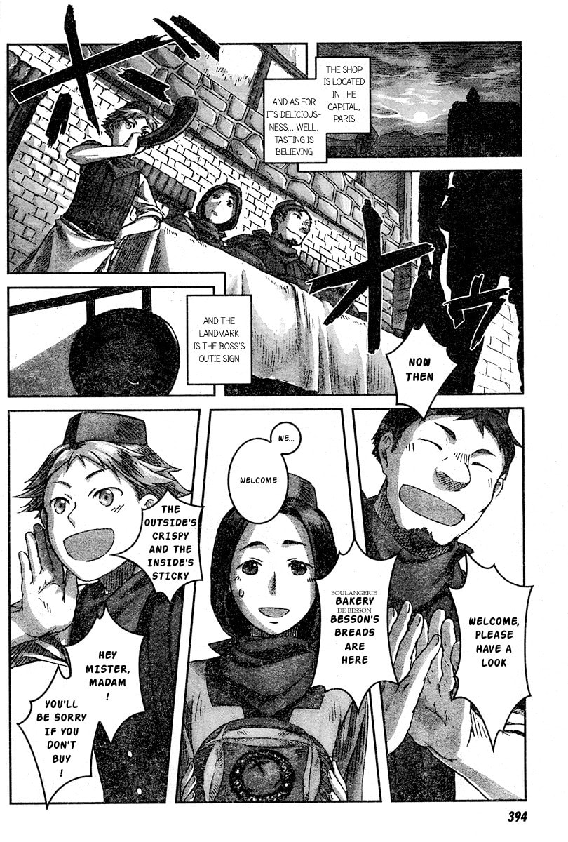 Nein ～9th Story～ Chapter 2 page 24 - 