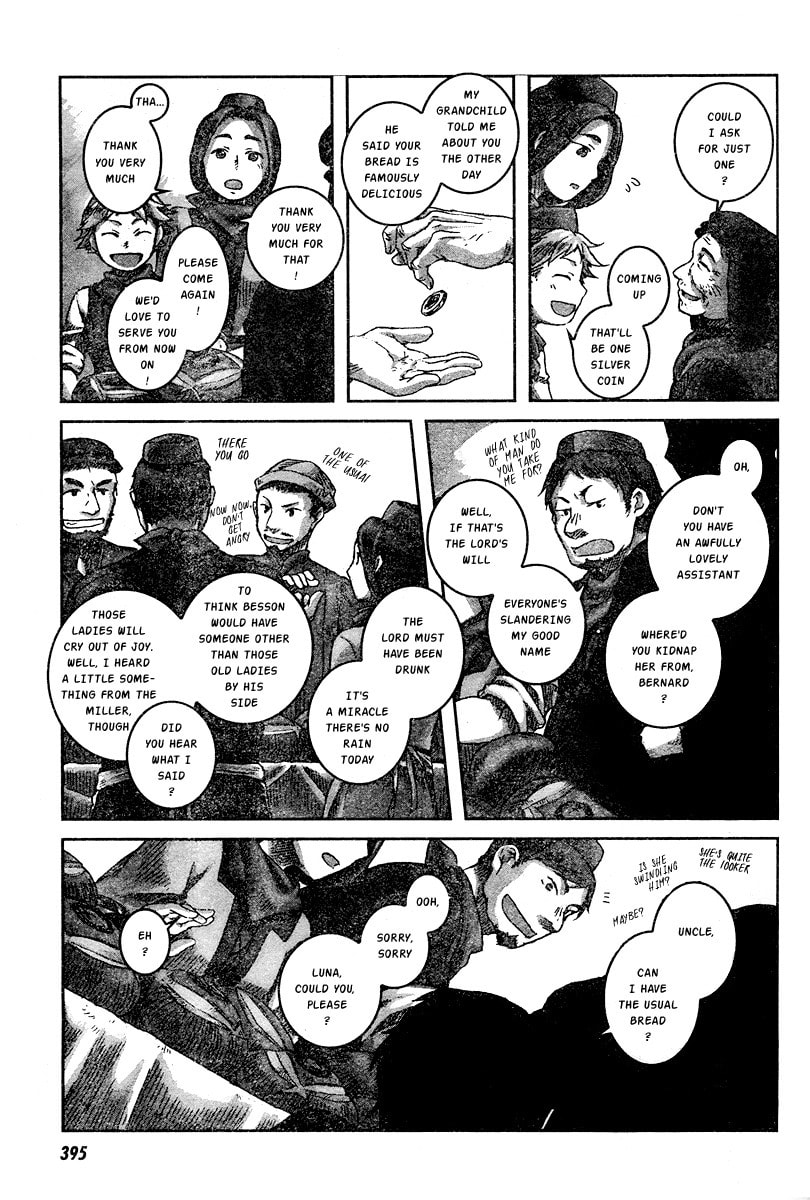 Nein ～9th Story～ Chapter 2 page 25 - 