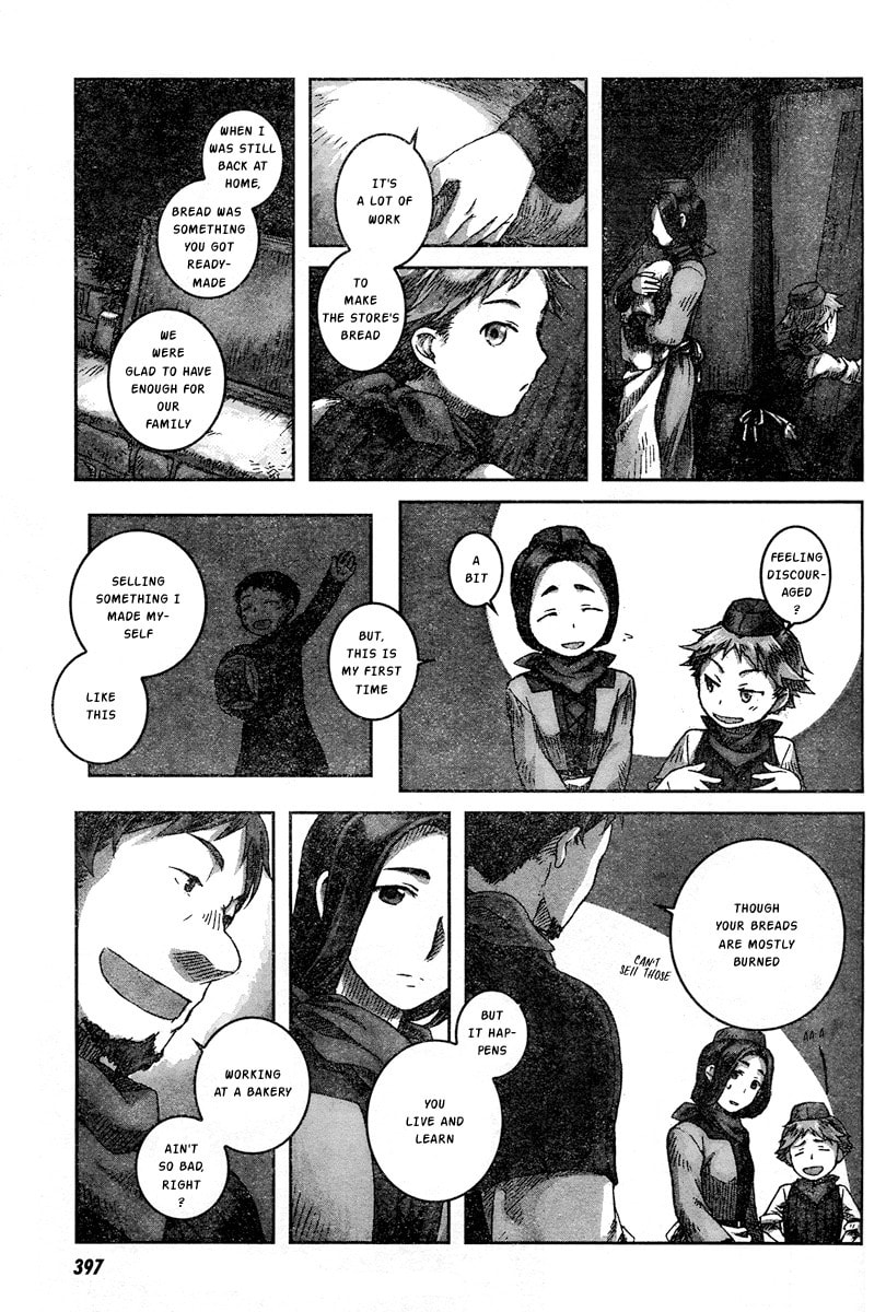 Nein ～9th Story～ Chapter 2 page 27 - 
