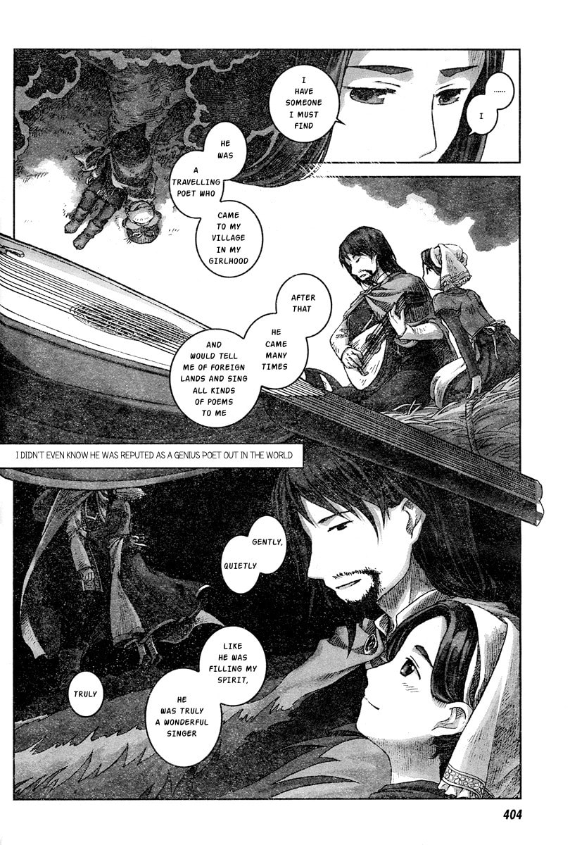 Nein ～9th Story～ Chapter 2 page 33 - 