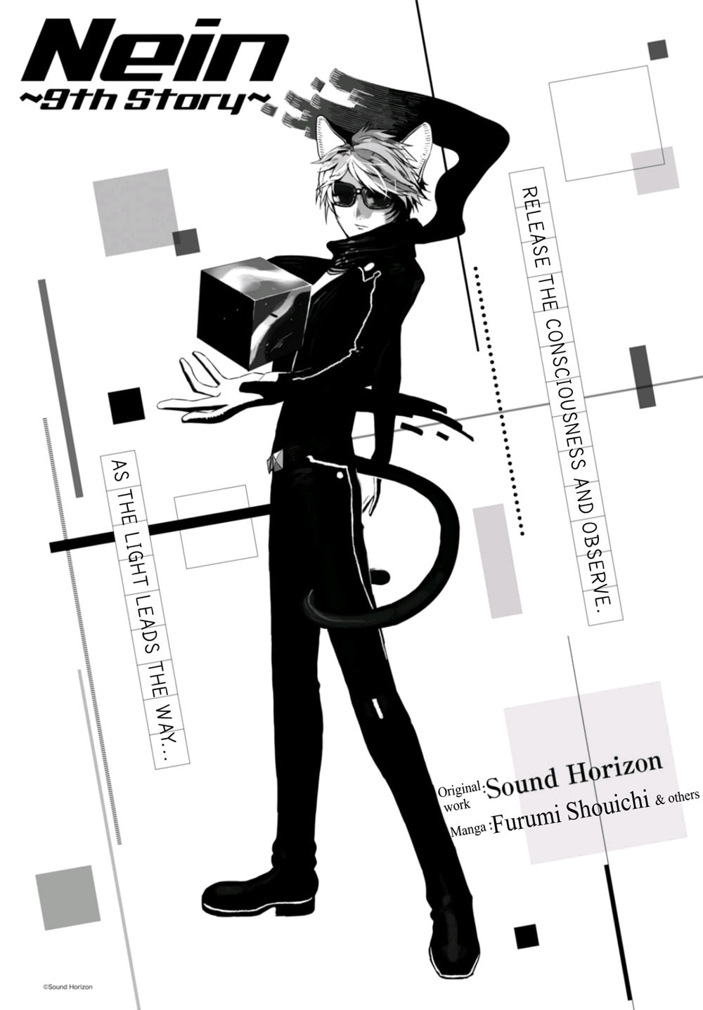 Nein ～9th Story～ Chapter 3 page 1 - 