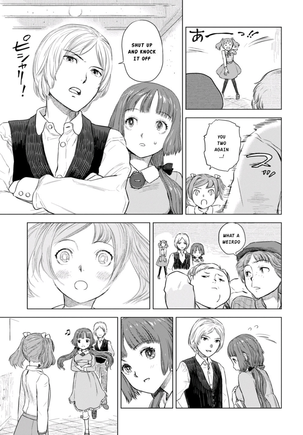 Nein ～9th Story～ Chapter 3 page 13 - 