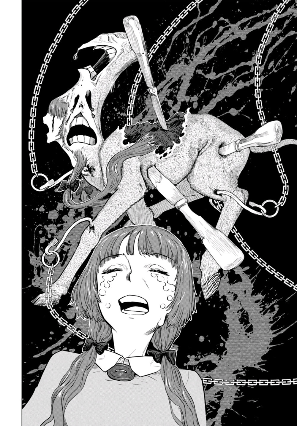 Nein ～9th Story～ Chapter 3 page 20 - 