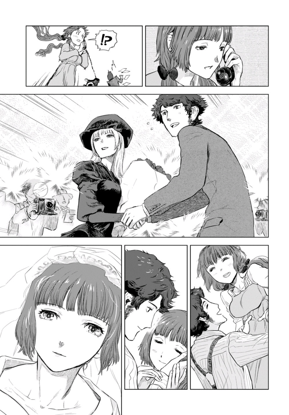 Nein ～9th Story～ Chapter 3 page 27 - 