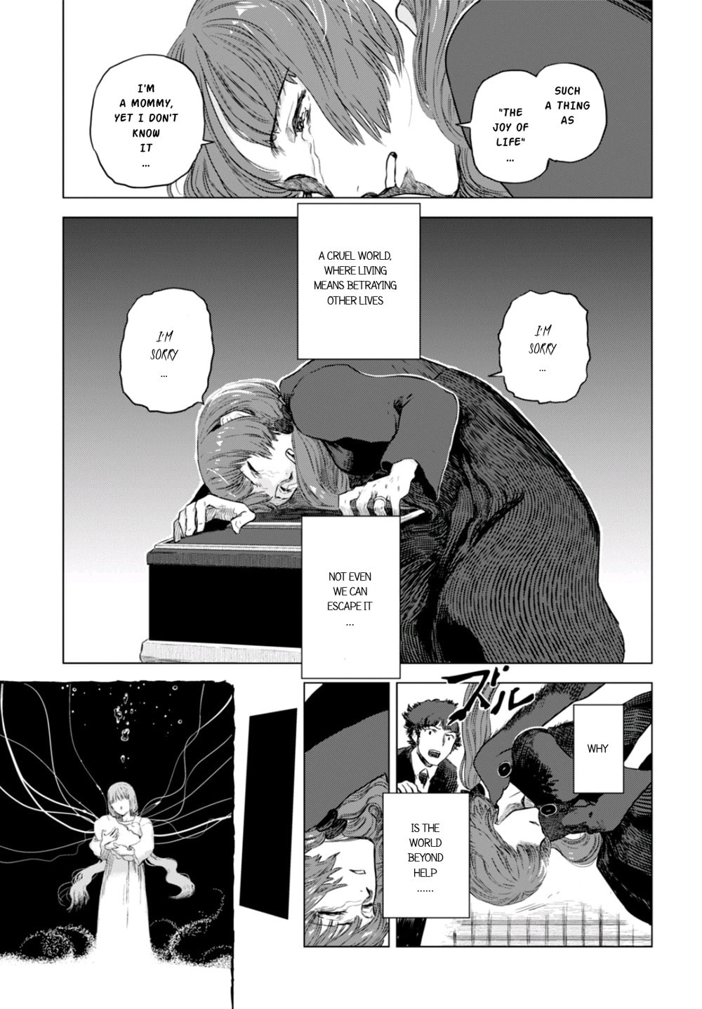 Nein ～9th Story～ Chapter 3 page 33 - 