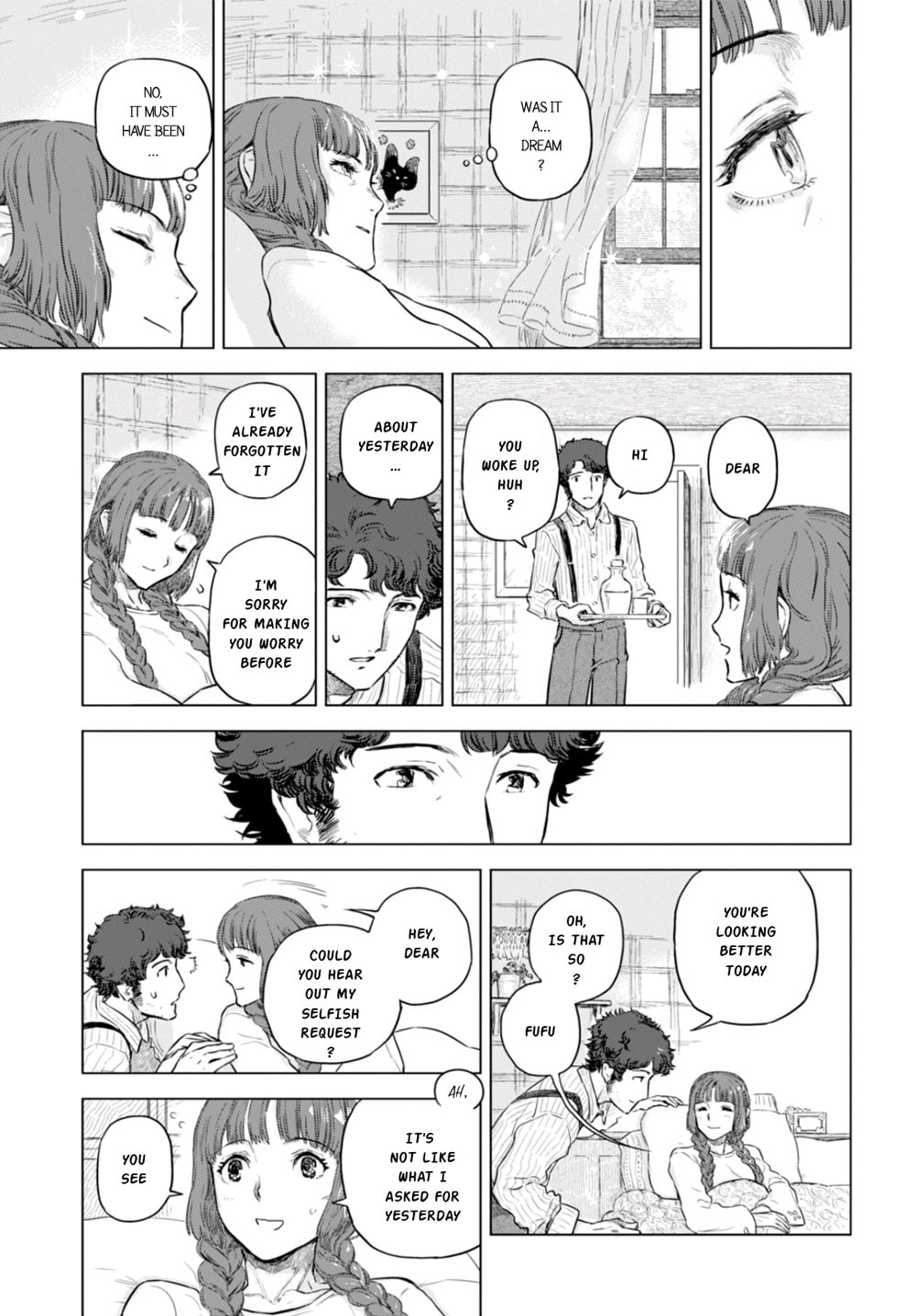 Nein ～9th Story～ Chapter 3 page 46 - 