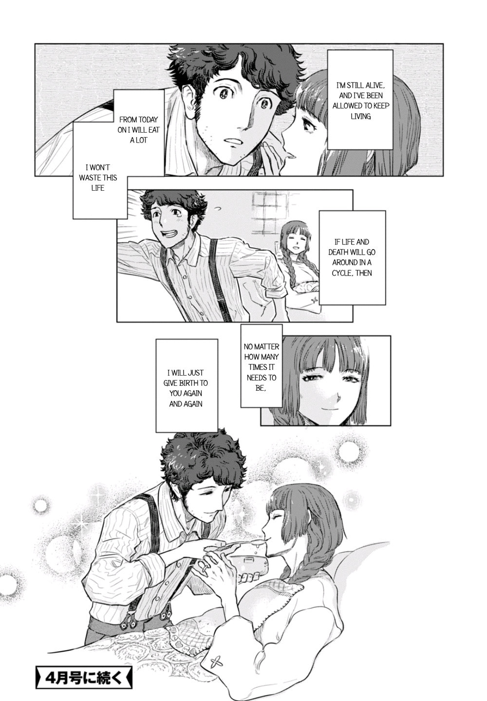 Nein ～9th Story～ Chapter 3 page 47 - 