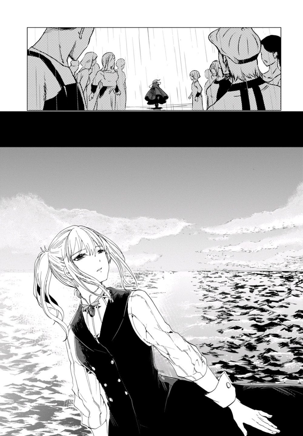 Nein ～9th Story～ Chapter 4 page 17 - 