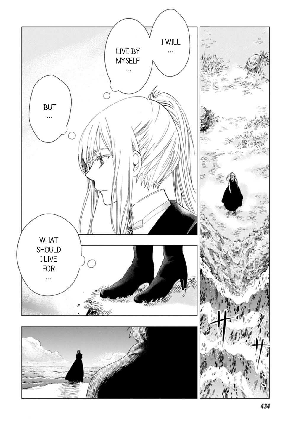 Nein ～9th Story～ Chapter 4 page 18 - 