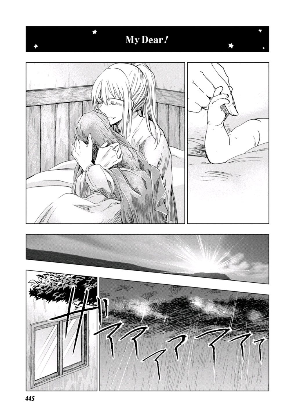 Nein ～9th Story～ Chapter 4 page 29 - 