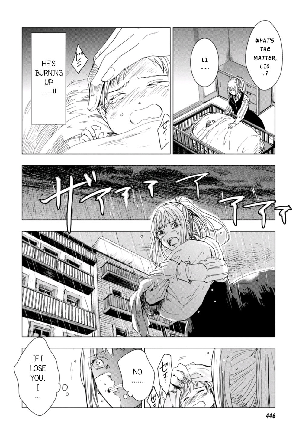 Nein ～9th Story～ Chapter 4 page 30 - 