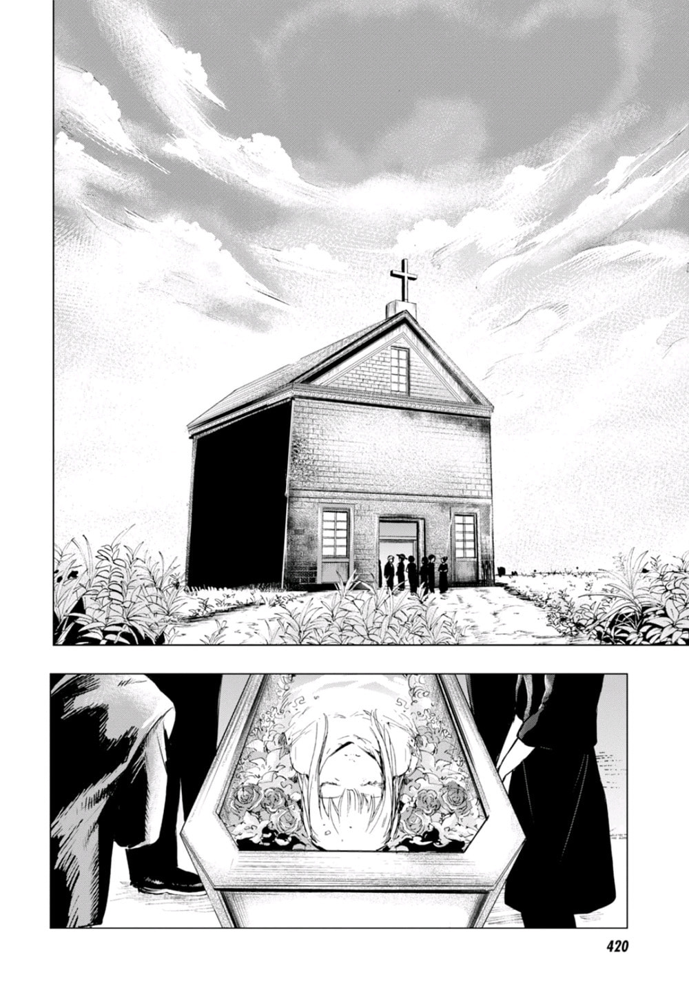 Nein ～9th Story～ Chapter 4 page 4 - 