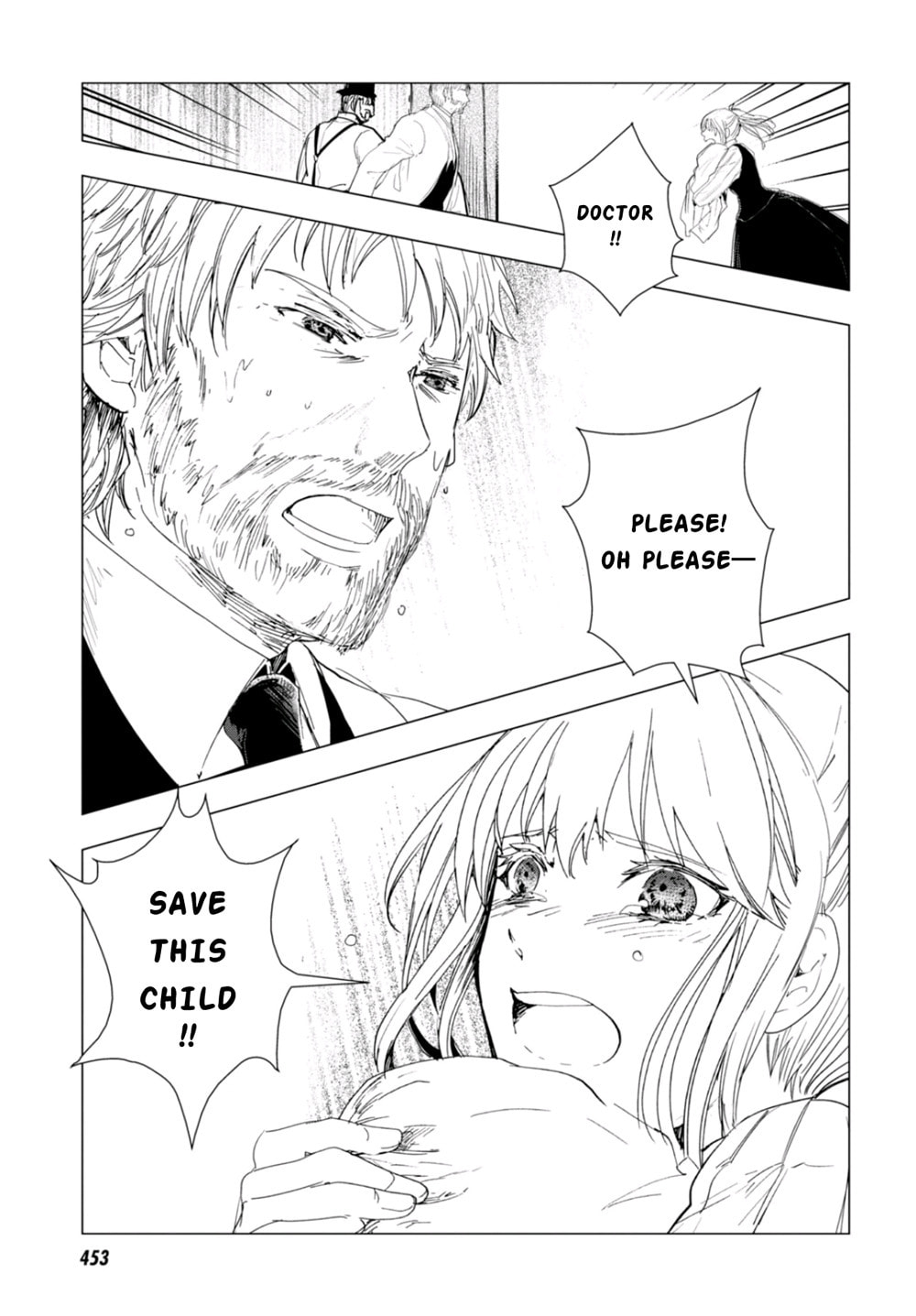 Nein ～9th Story～ Chapter 4 page 37 - 