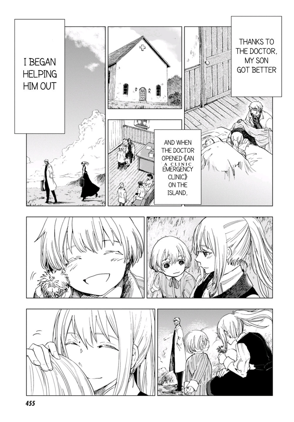 Nein ～9th Story～ Chapter 4 page 39 - 