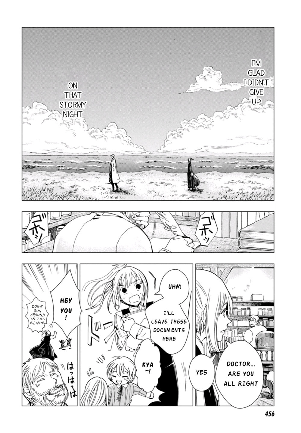 Nein ～9th Story～ Chapter 4 page 40 - 