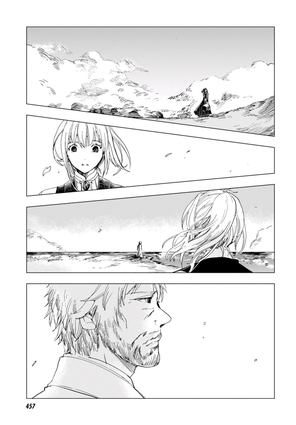 Nein ～9th Story～ Chapter 4 page 41 - 