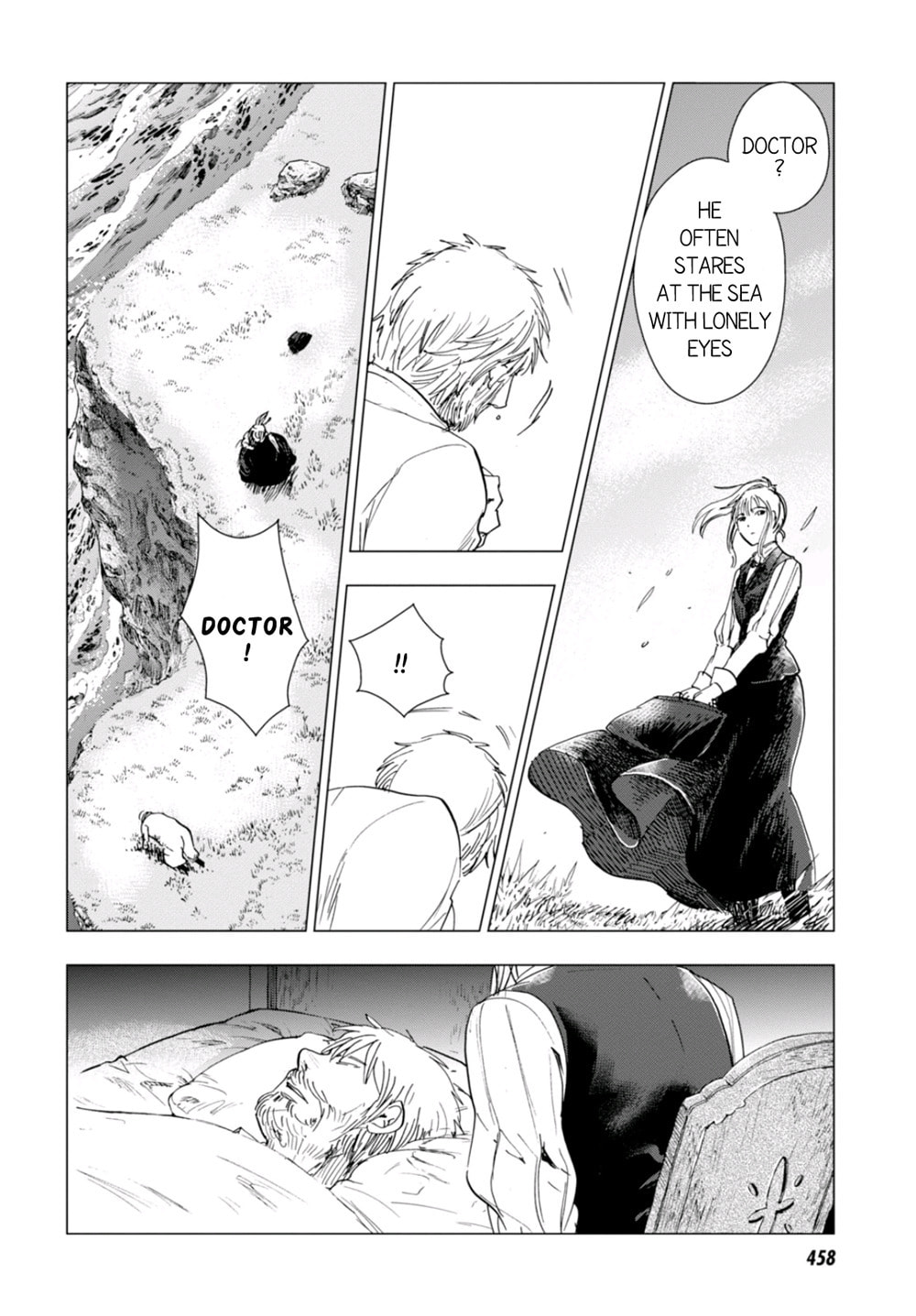 Nein ～9th Story～ Chapter 4 page 42 - 