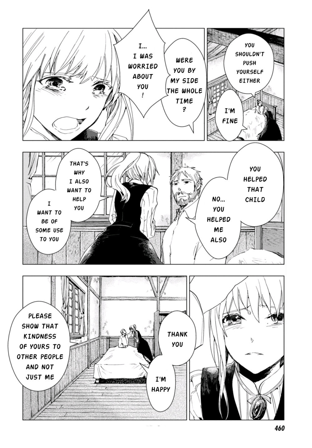 Nein ～9th Story～ Chapter 4 page 44 - 