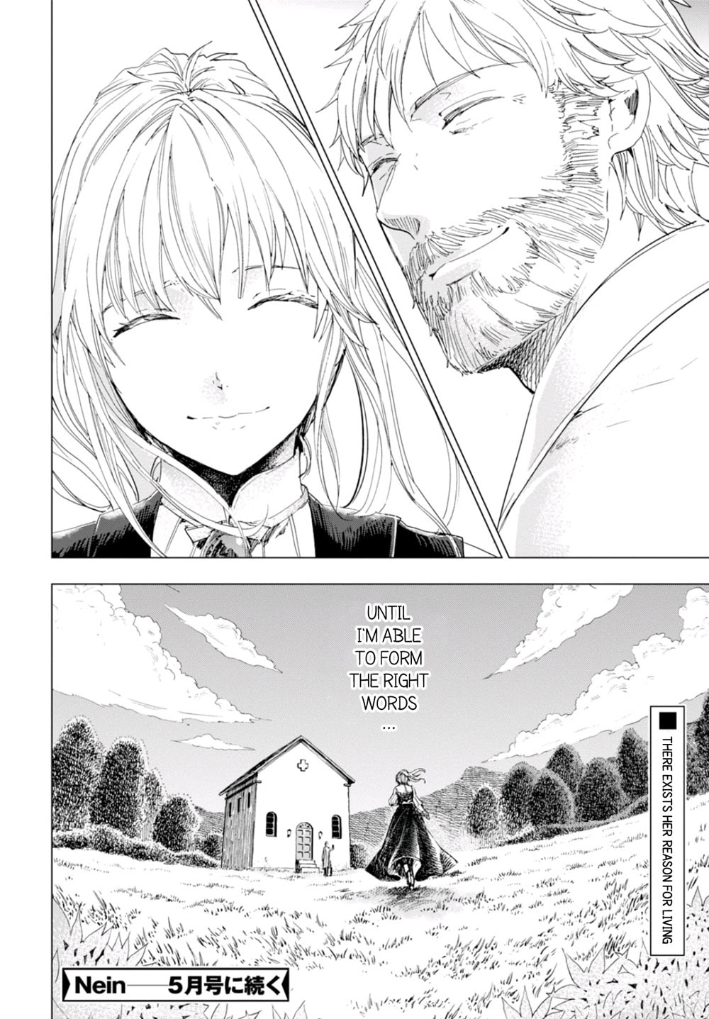 Nein ～9th Story～ Chapter 4 page 56 - 