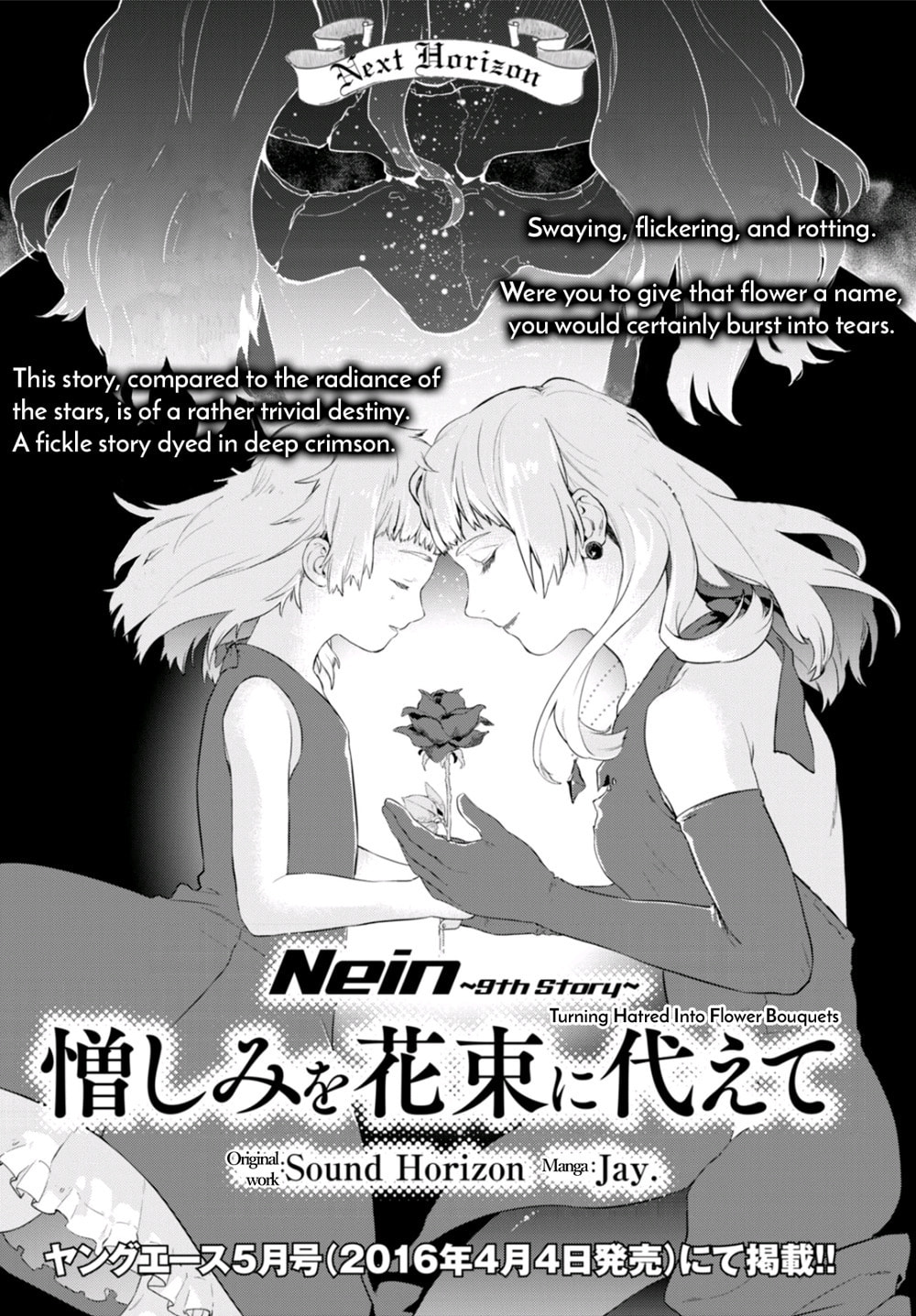 Nein ～9th Story～ Chapter 4 page 57 - 