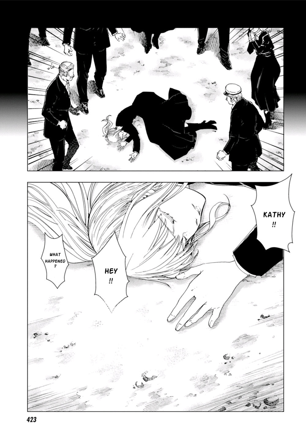 Nein ～9th Story～ Chapter 4 page 7 - 