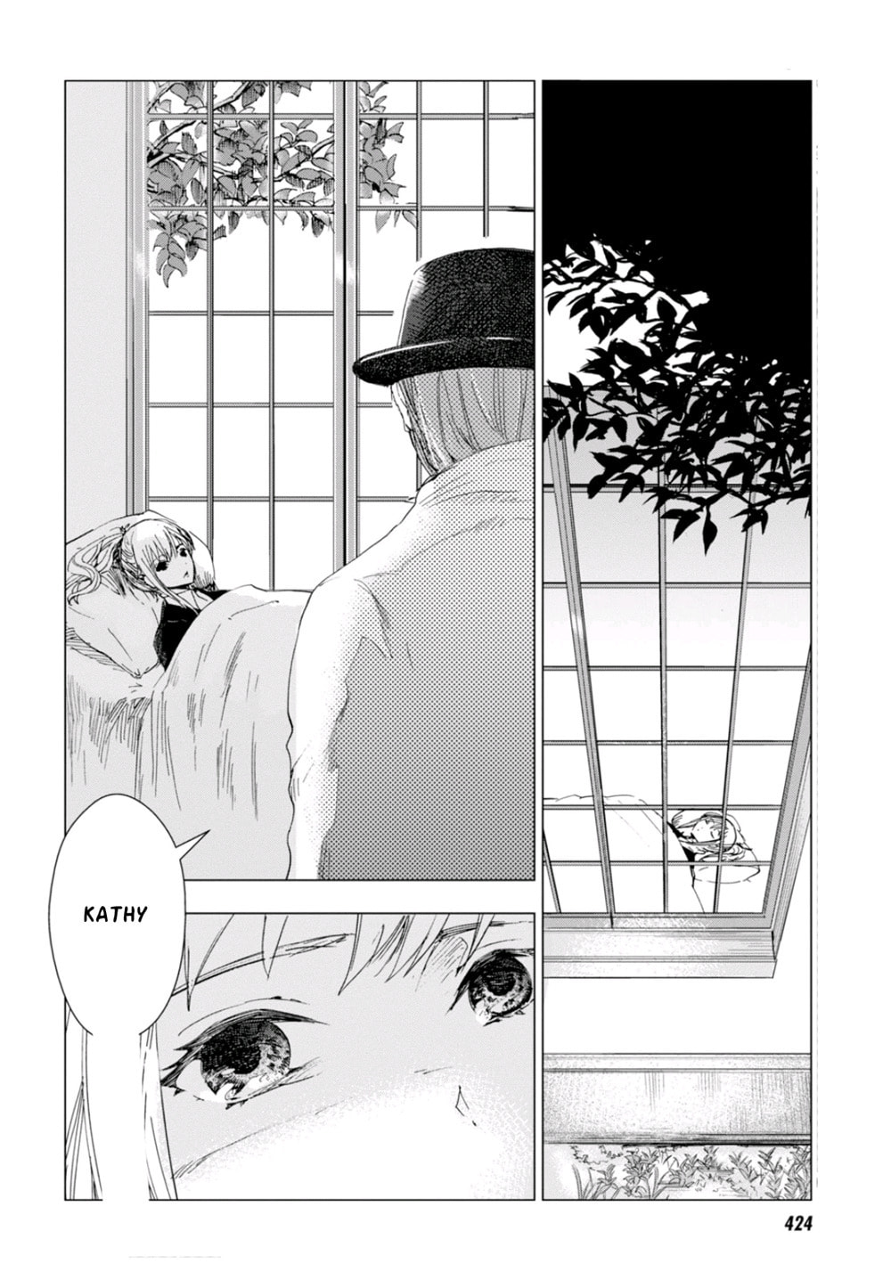 Nein ～9th Story～ Chapter 4 page 8 - 