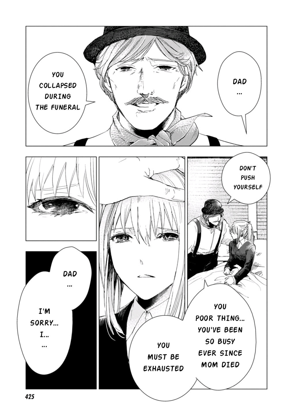 Nein ～9th Story～ Chapter 4 page 9 - 