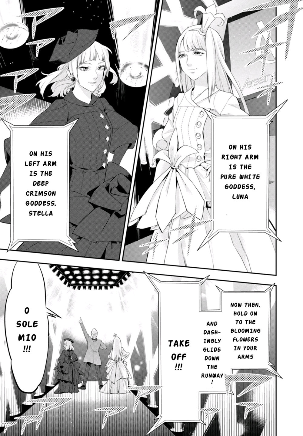 Nein ～9th Story～ Chapter 5 page 17 - 