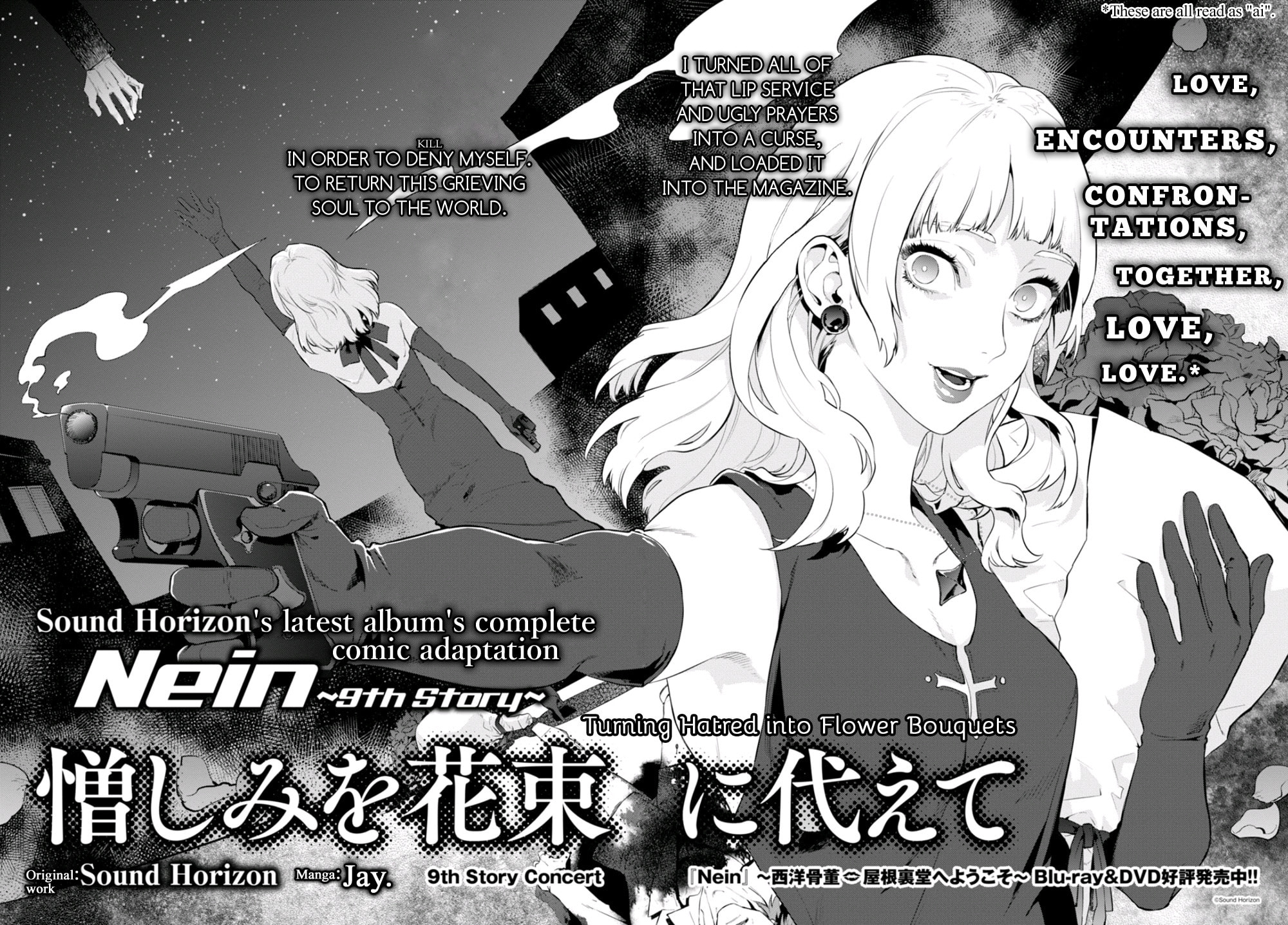Nein ～9th Story～ Chapter 5 page 3 - 