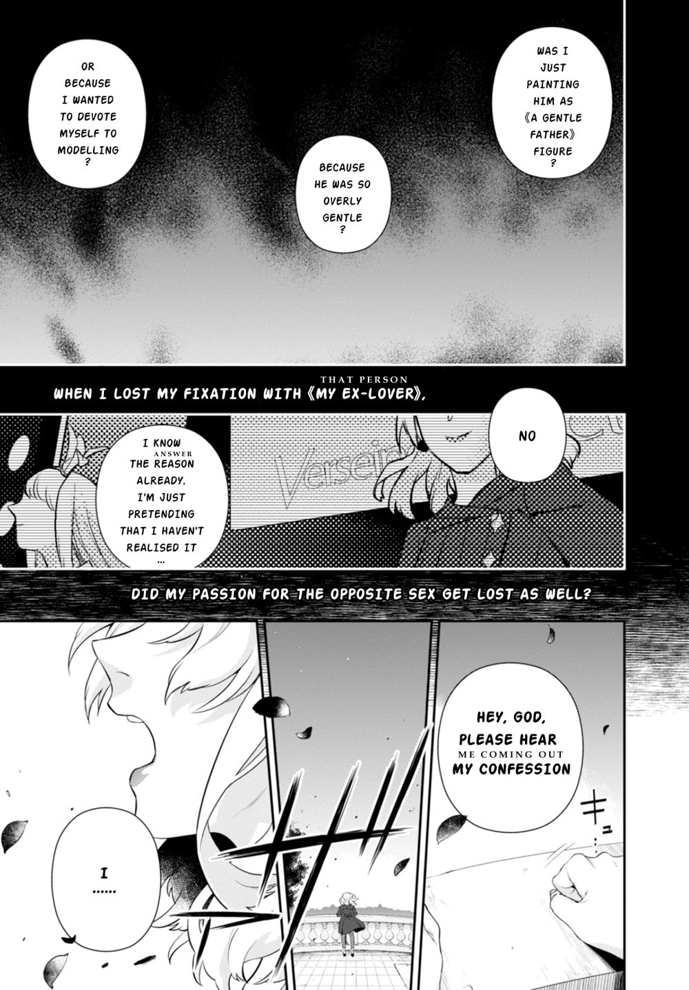 Nein ～9th Story～ Chapter 5 page 21 - 
