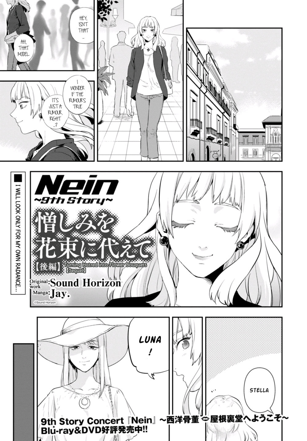 Nein ～9th Story～ Chapter 6 page 1 - 