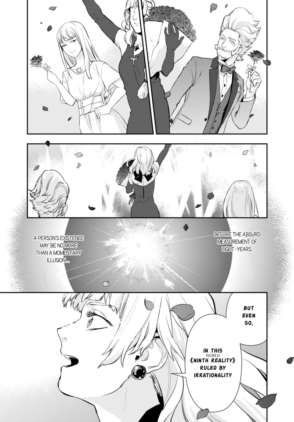 Nein ～9th Story～ Chapter 6 page 14 - 