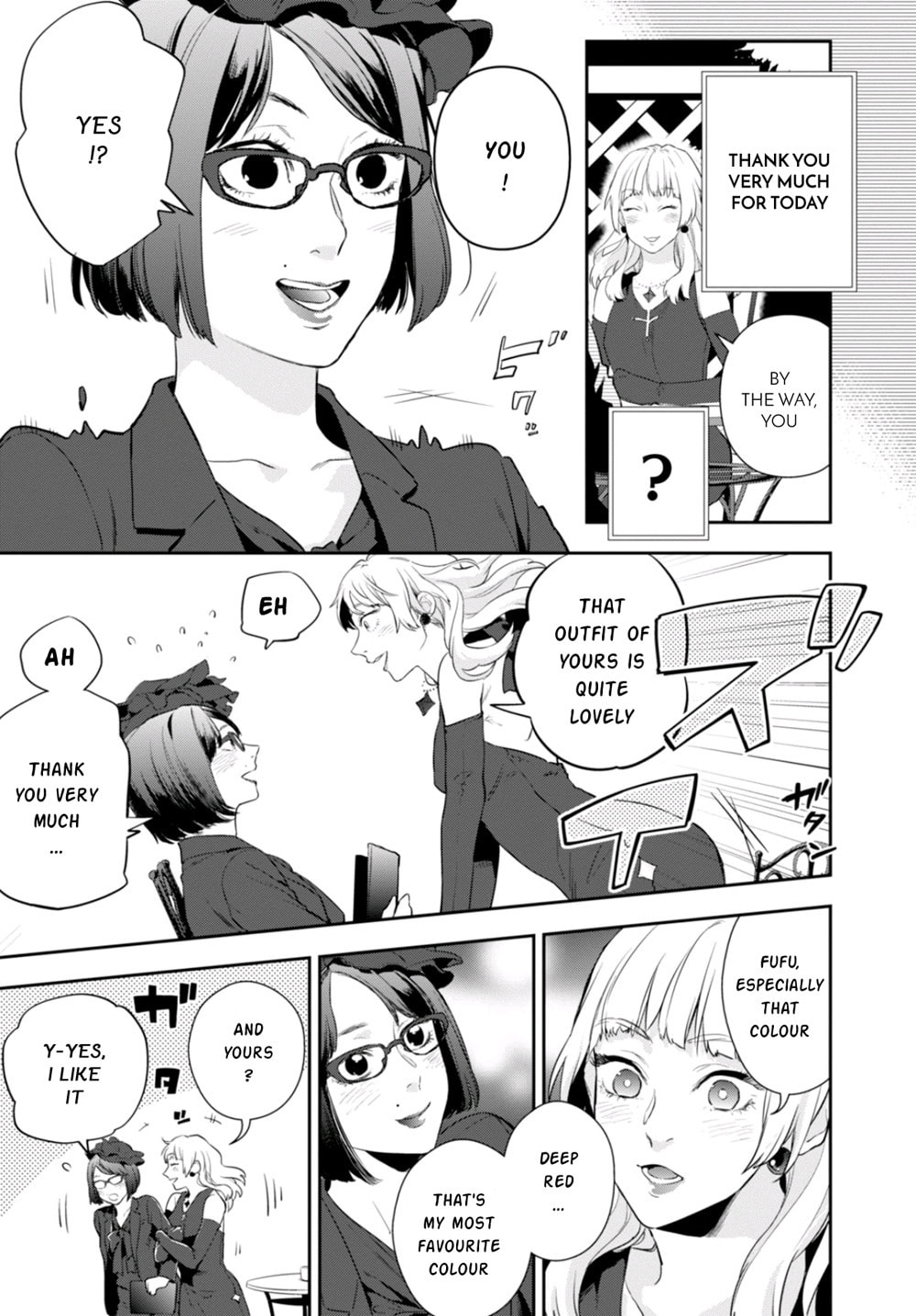 Nein ～9th Story～ Chapter 6 page 21 - 
