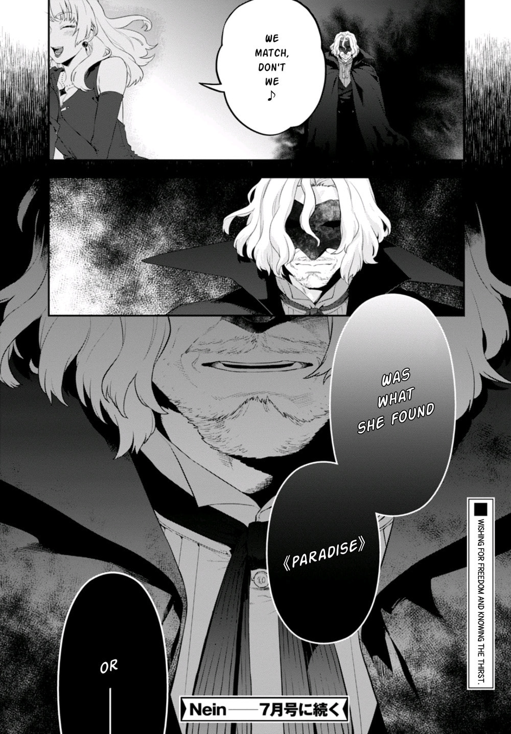 Nein ～9th Story～ Chapter 6 page 22 - 