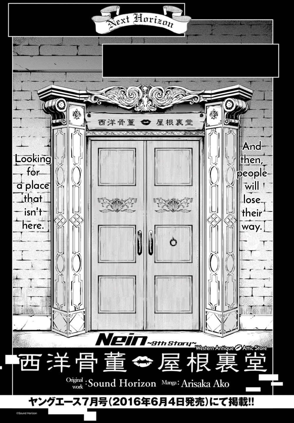Nein ～9th Story～ Chapter 6 page 23 - 