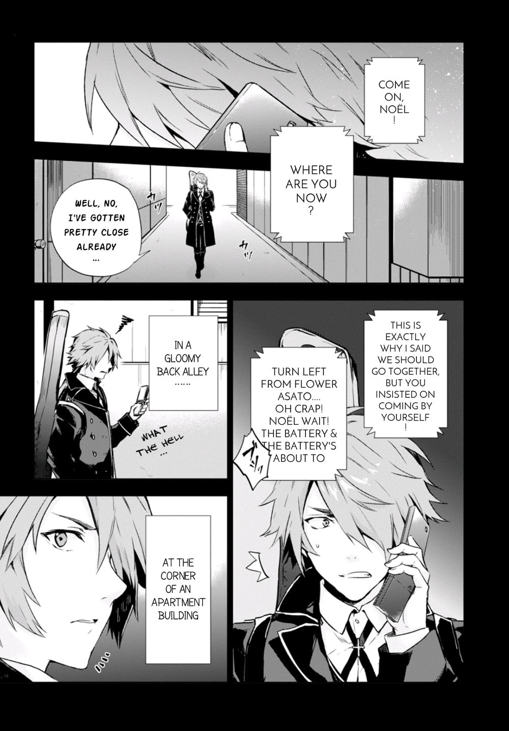 Nein ～9th Story～ Chapter 7 page 1 - 