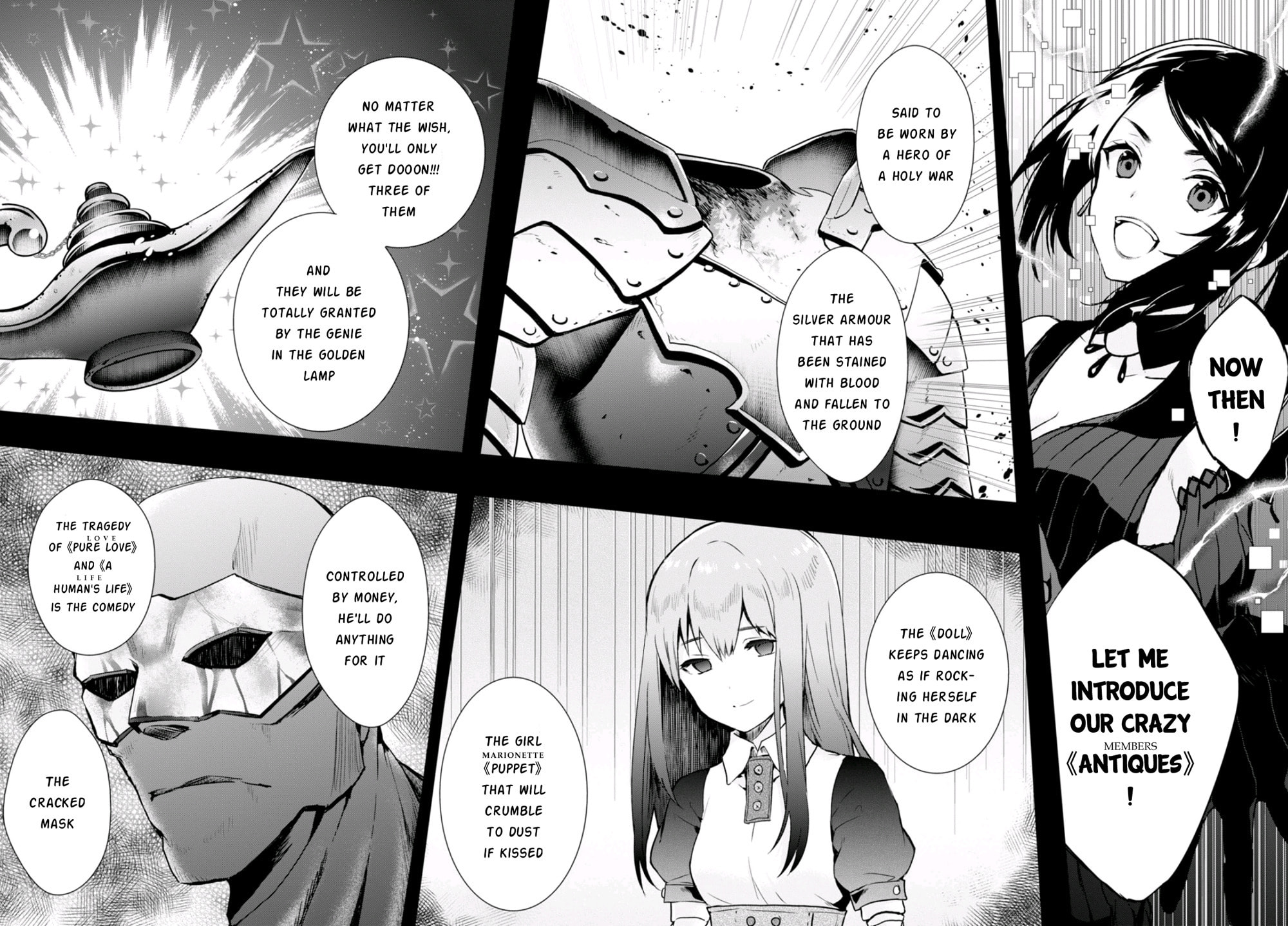 Nein ～9th Story～ Chapter 7 page 12 - 