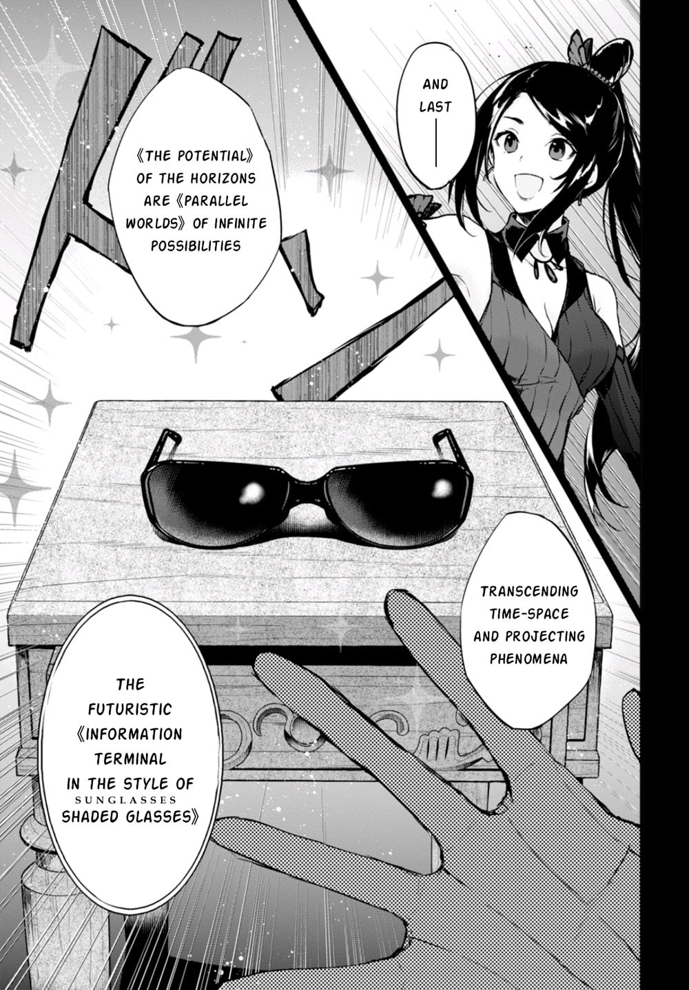 Nein ～9th Story～ Chapter 7 page 14 - 