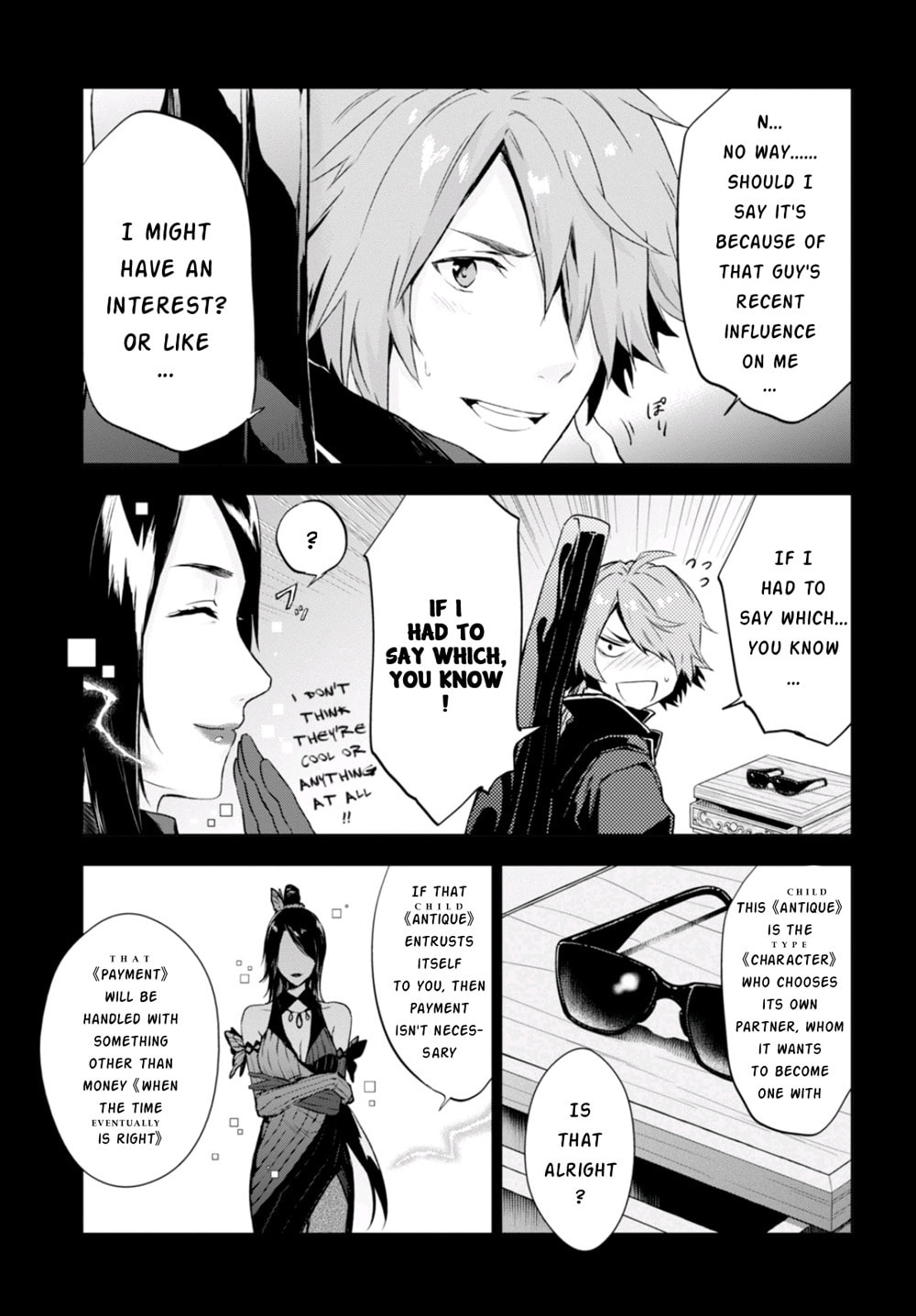 Nein ～9th Story～ Chapter 7 page 16 - 