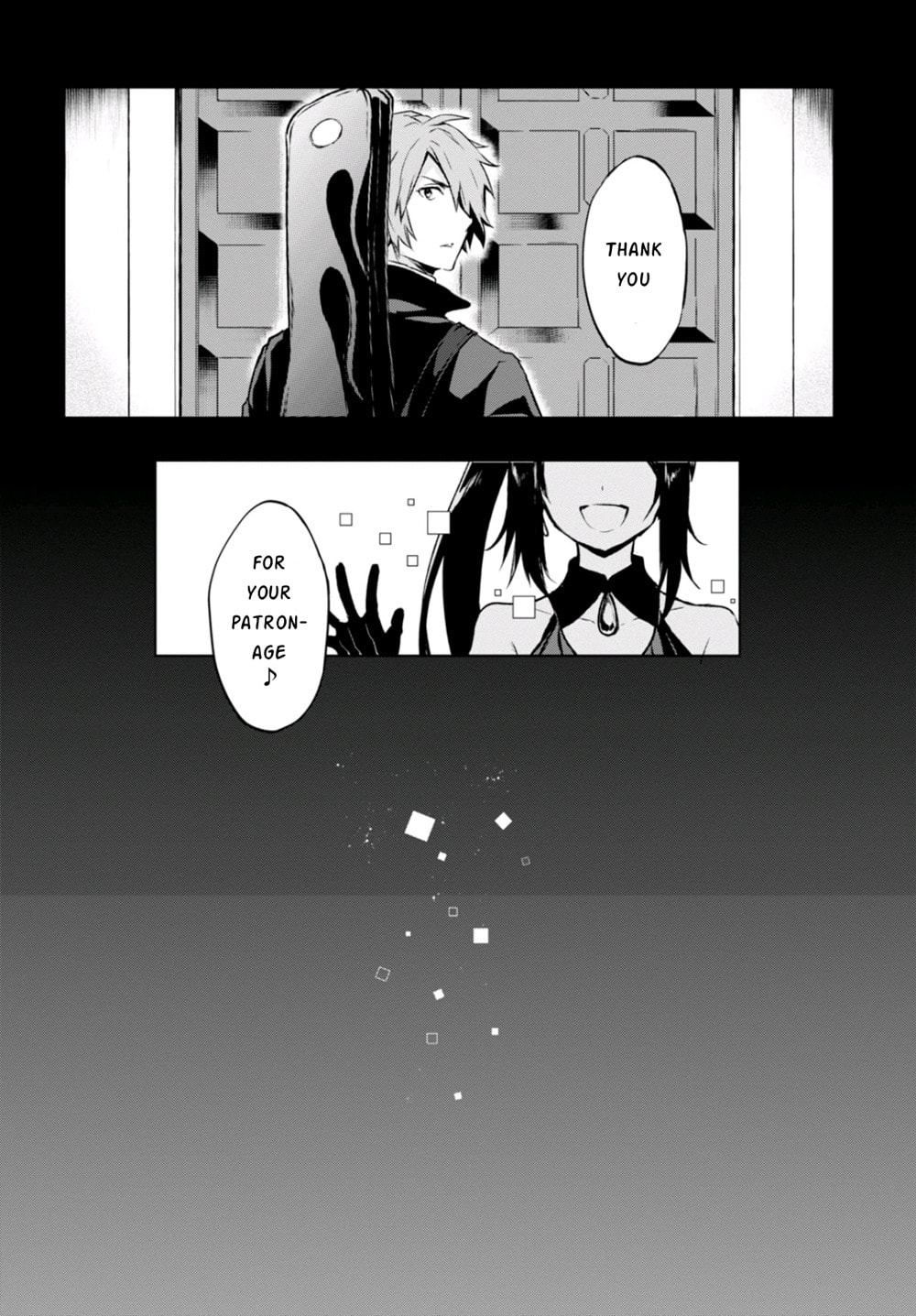 Nein ～9th Story～ Chapter 7 page 17 - 