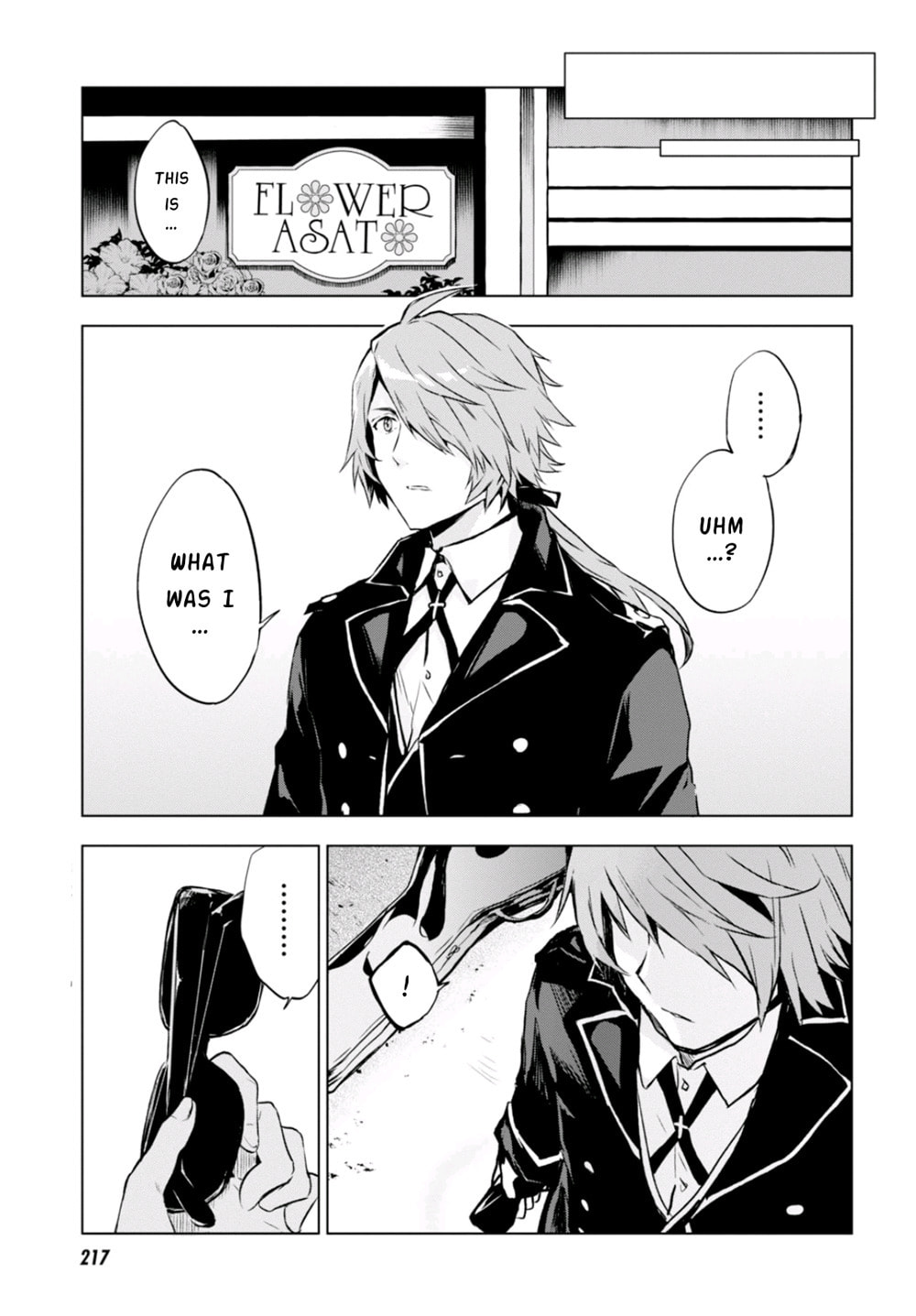 Nein ～9th Story～ Chapter 7 page 18 - 