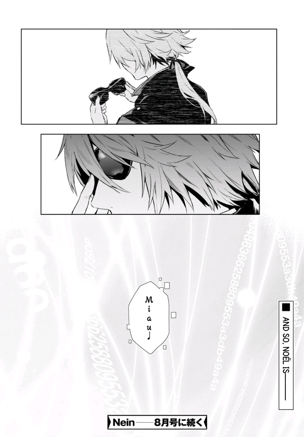 Nein ～9th Story～ Chapter 7 page 19 - 