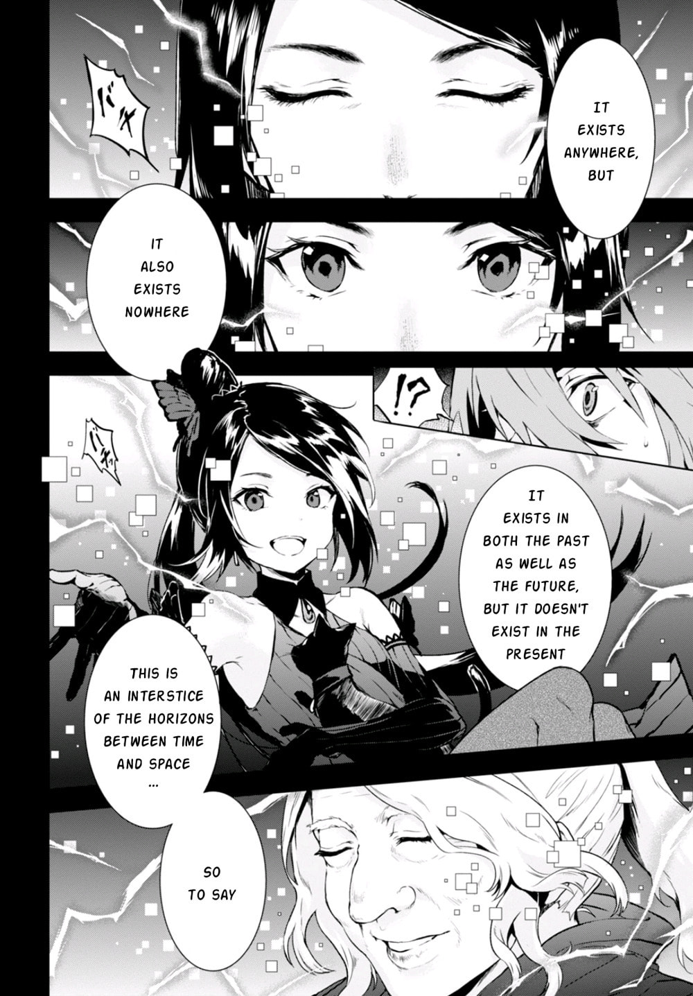 Nein ～9th Story～ Chapter 7 page 8 - 