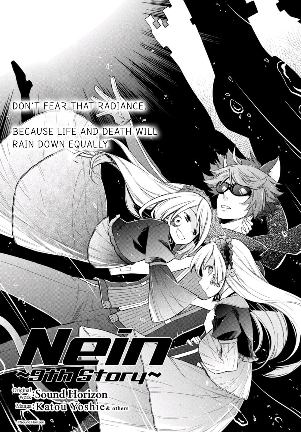 Nein ～9th Story～ Chapter 8 page 1 - 