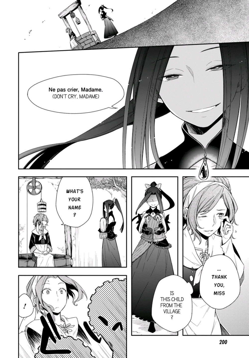 Nein ～9th Story～ Chapter 8 page 12 - 