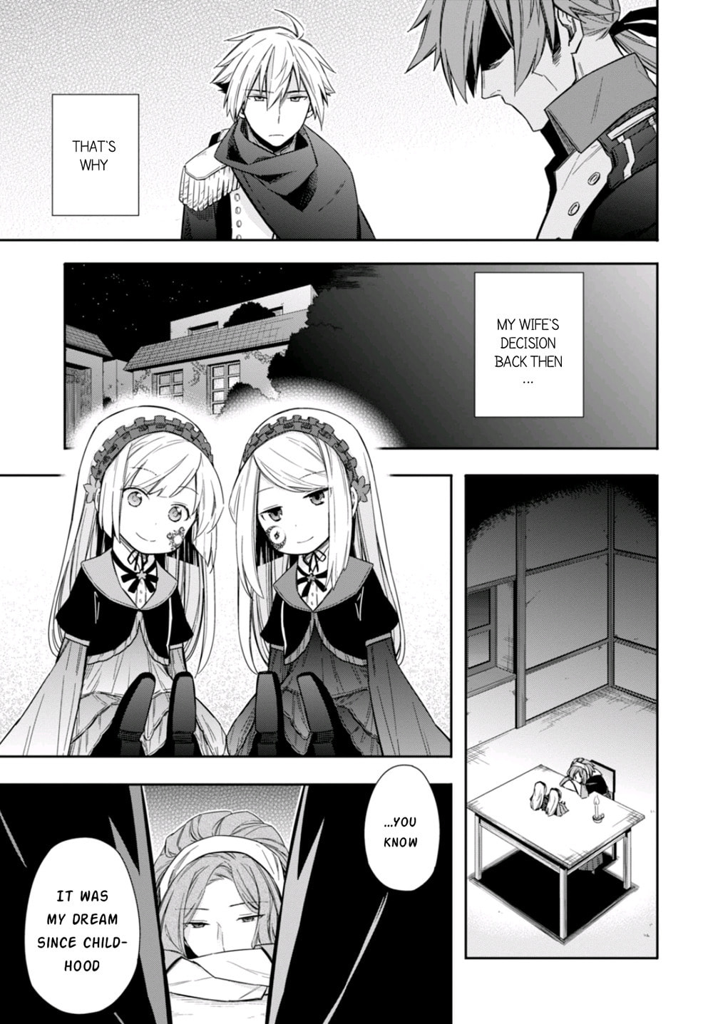 Nein ～9th Story～ Chapter 8 page 17 - 